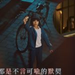 Hai bài hát khiến Bắc Kinh giận dữ