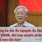 Độc đảng – lưỡng đảng