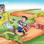 Dạy thêm và học thêm