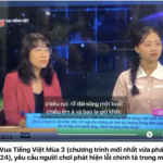 “Rực dỡ (!?)”