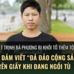 Nền tư pháp không công lý