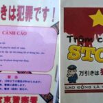 Quyền ăn trộm, quyền kể chuyện và phẩm giá quốc gia