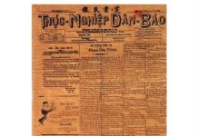 Báo chí cho giới trí thức, tiểu thương và dân doanh trước 1945: Từ trang báo đến diễn đàn dân quyền — Một dòng chảy bị lãng quên (Kỳ 1)